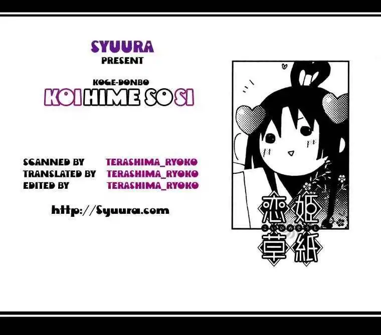 Koihime Soushi Chapter 2 24